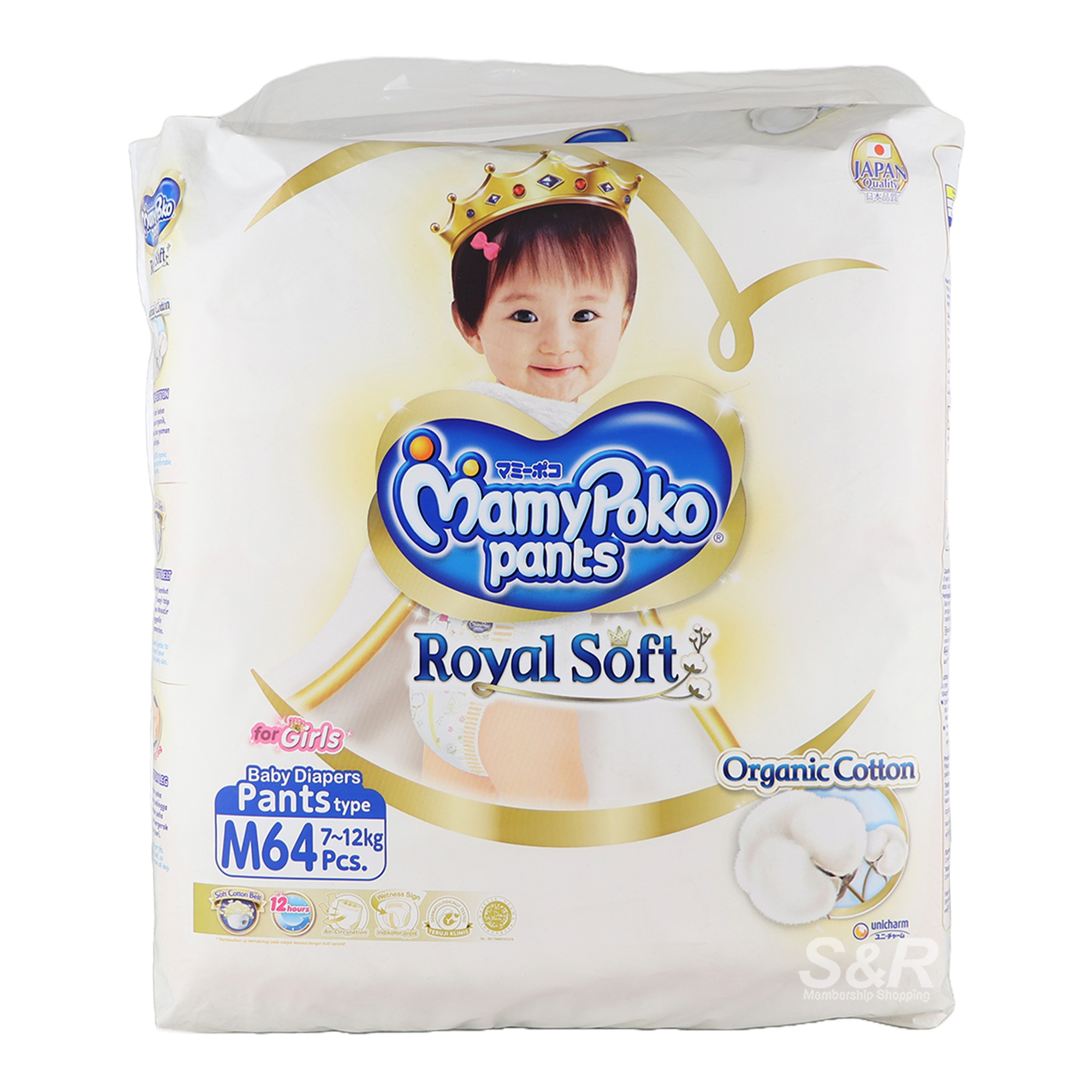 Mamy Poko Royal Soft Pants Girl Diapers Medium 64pcs